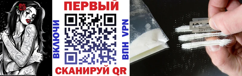АМФЕТАМИН 97%  Тайшет 