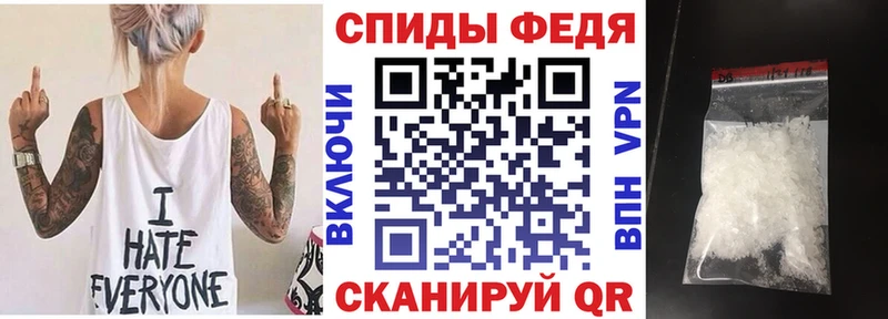Амфетамин 98% Тайшет