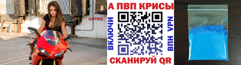 А ПВП VHQ  Тайшет 