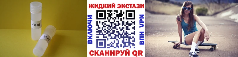 хочу   Тайшет  БУТИРАТ буратино 