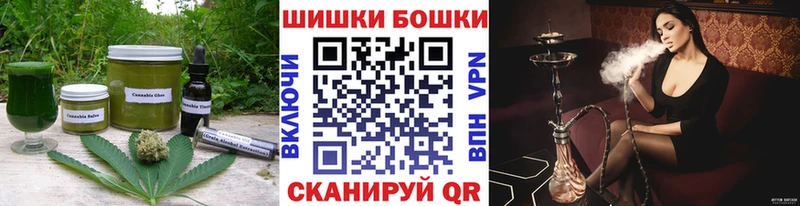 Еда ТГК марихуана  что такое наркотик  Тайшет 