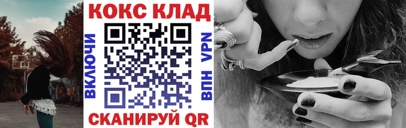 хочу наркоту  Тайшет  Кокаин Колумбийский 