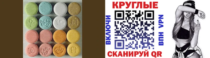 даркнет официальный сайт  Тайшет  ЭКСТАЗИ 280 MDMA 