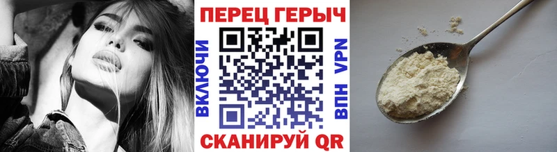 Героин VHQ  купить   Тайшет 