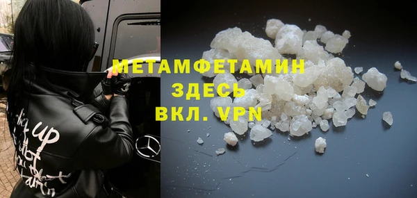 метадон Арсеньев
