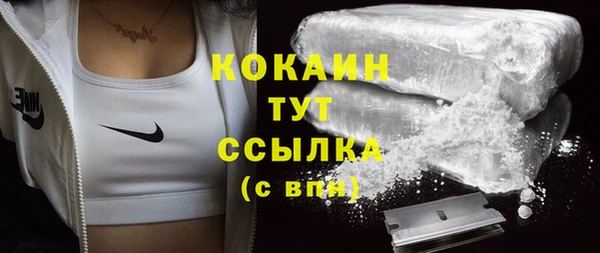 не бодяженный Армянск