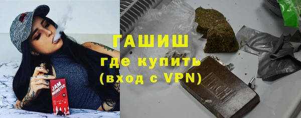 метадон Арсеньев