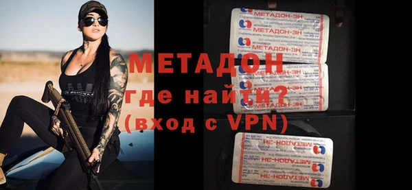 не бодяженный Армянск
