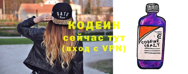 метадон Арсеньев