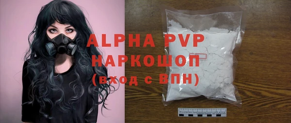 метадон Арсеньев