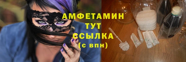 метадон Арсеньев
