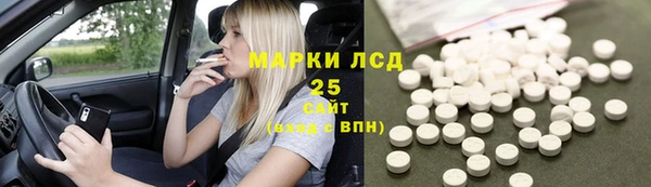 метадон Арсеньев