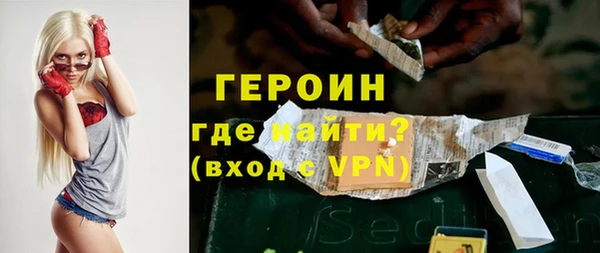 метадон Арсеньев