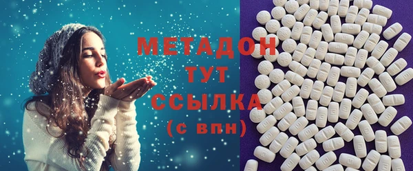метадон Арсеньев