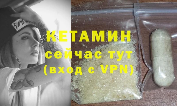 метадон Арсеньев
