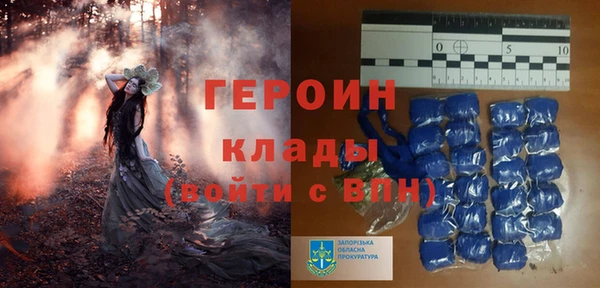 метадон Арсеньев