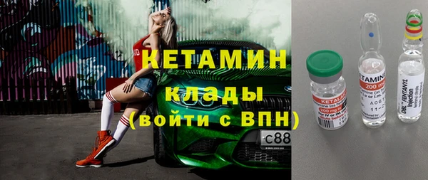 не бодяженный Армянск