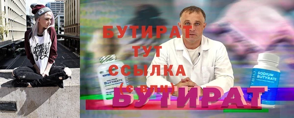 не бодяженный Армянск