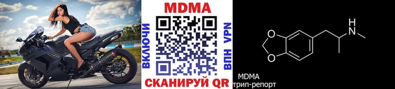 МДМА VHQ  Тайшет 
