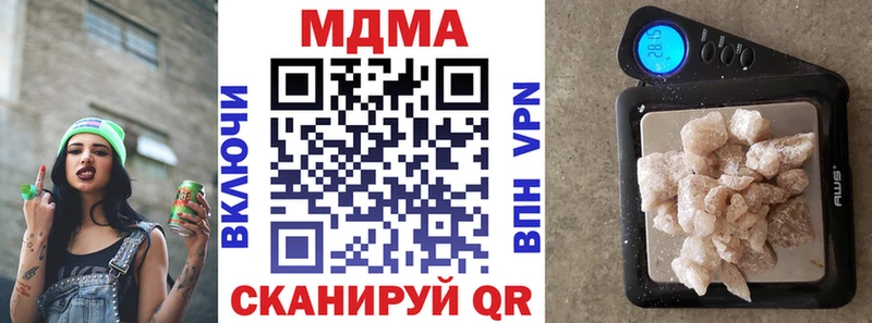 MDMA VHQ Тайшет