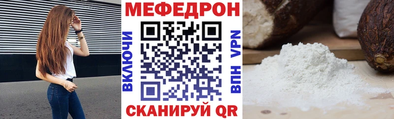 Мефедрон мука  Тайшет 