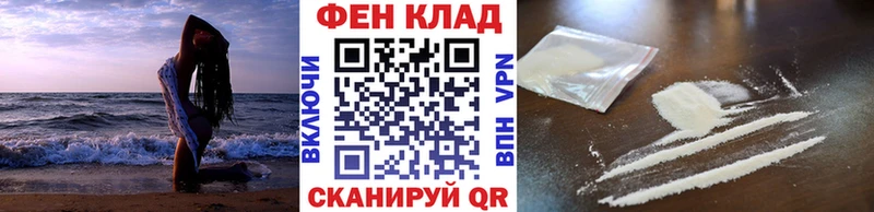 нарко площадка как зайти Тайшет Первитин витя