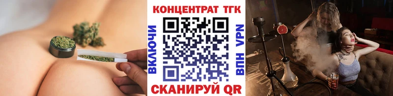 МЕГА ссылки купить наркоту Тайшет ТГК гашишное масло