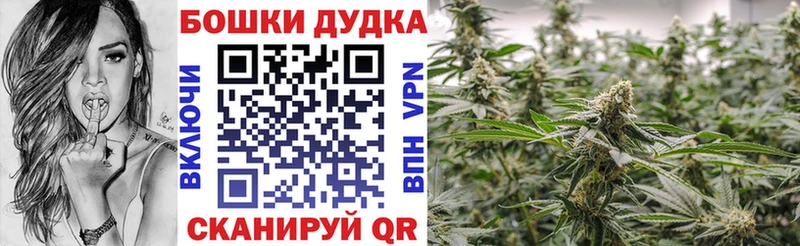 МАРИХУАНА AK-47  Тайшет 